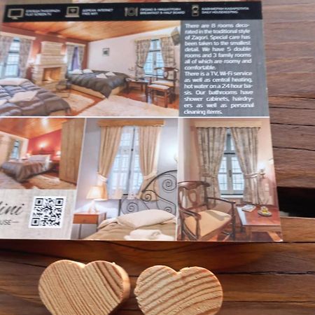 Guesthouse Selini Віца Екстер'єр фото