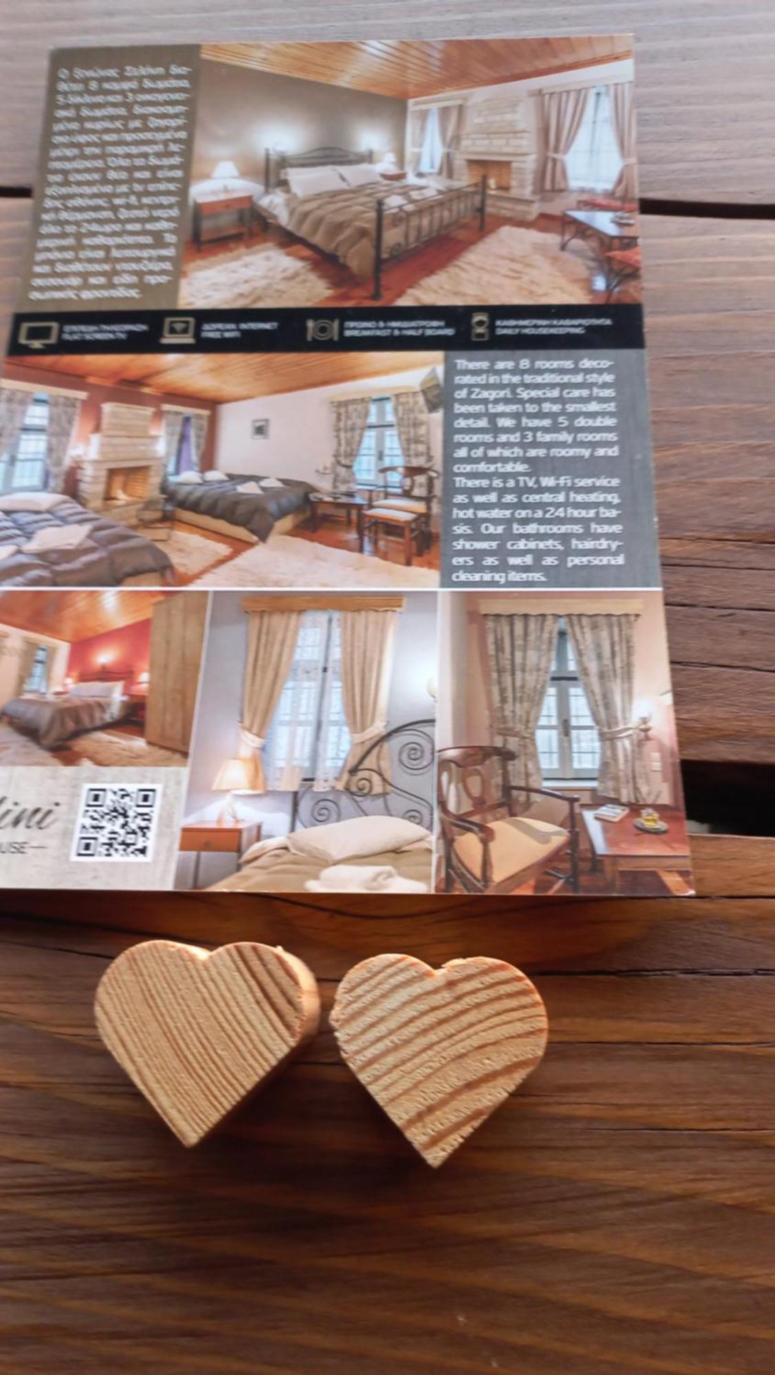 Guesthouse Selini Віца Екстер'єр фото